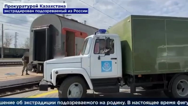 Россия выдала Казахстану подозреваемого в половой связи с подростком